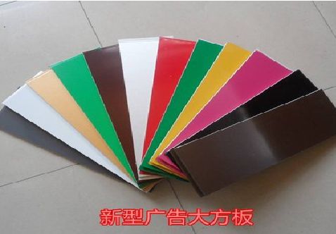 抚州大方板和铝塑板的区别在哪里？