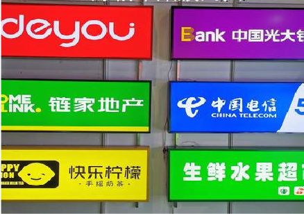 抚州什么是3M店面门头招牌？