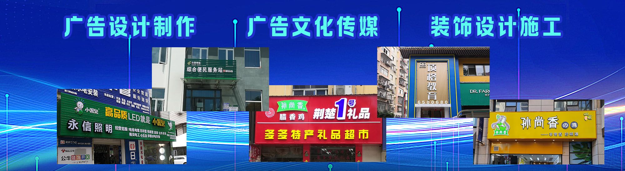 抚州店面门头招牌