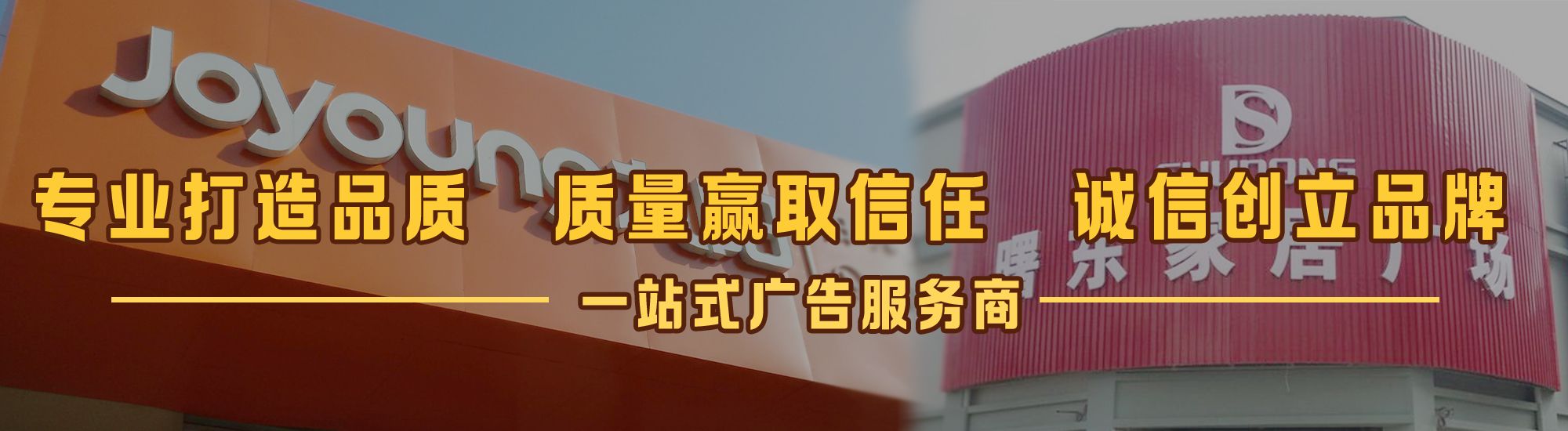 抚州店面门头招牌网