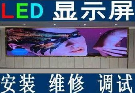 抚州LED炫彩屏招牌的优势及应用