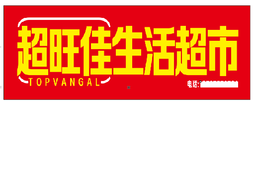 抚州设计门头的巧思。