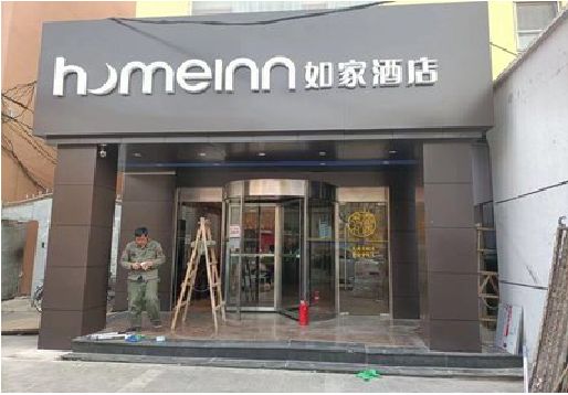 抚州铝塑板门头施工工艺。