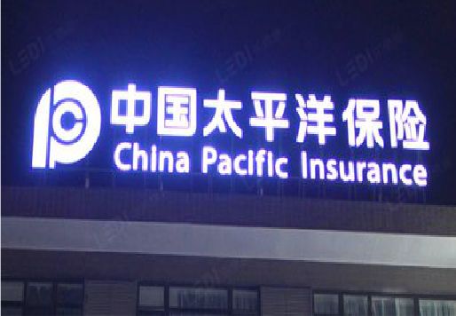 抚州发光字招牌不亮的一些原因。