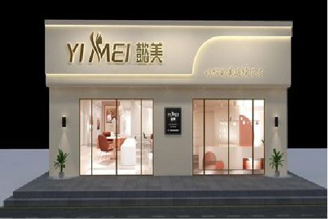 抚州美容院招牌如何设计才能脱颖而出？