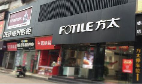 抚州铝塑板门头