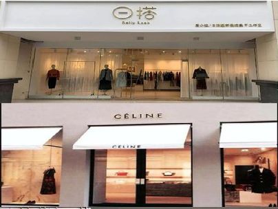 抚州商场里的服装店招牌可以怎么做？