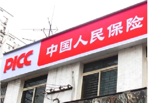 抚州连锁店招牌常见的几种制作材质。
