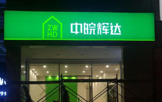 抚州客户如何选择不同材质的广告招牌？