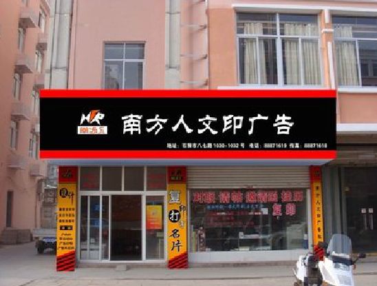 抚州广告招牌系统管理的关键。