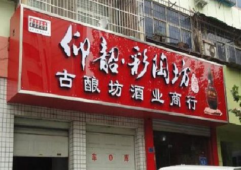 抚州好的招牌设计是怎么打造吸引力的？
