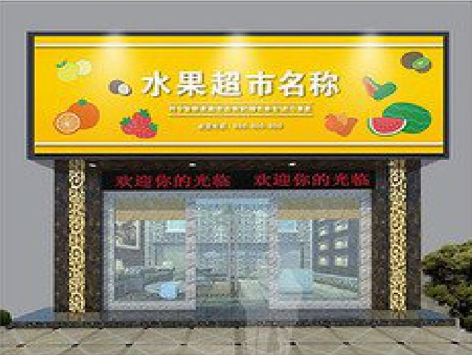 抚州门头牌匾制作厂家应该注意什么？