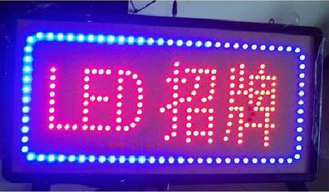 抚州LED招牌制作工艺与方法。