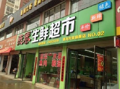 抚州超市门头设计要注意什么？