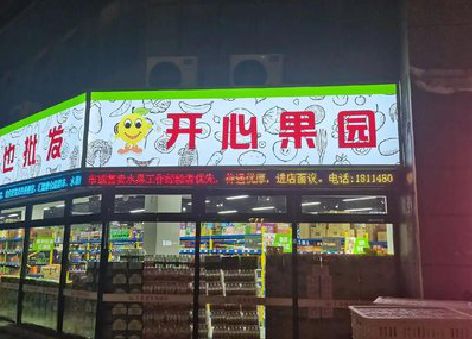 抚州门头广告灯箱制作小常识。