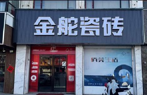 抚州门头招牌设计制作细节。