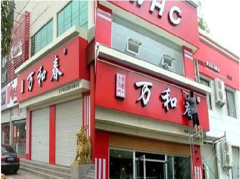 抚州店面招牌制作技巧。
